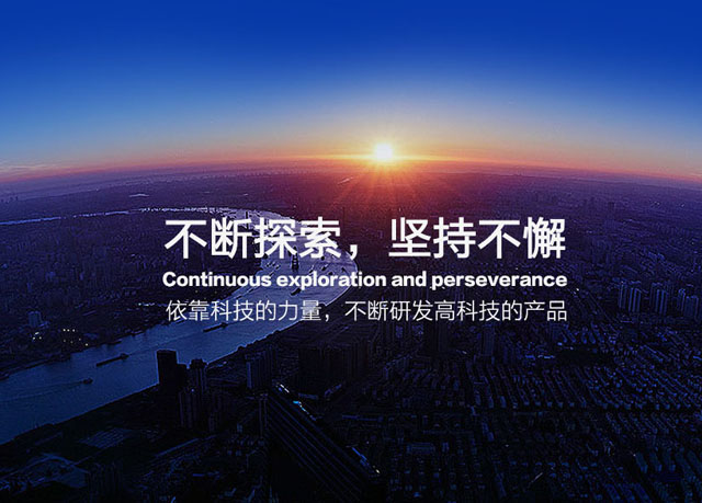 首页滚动广告